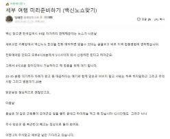 집중이 깨지시겠지만 너그러이 양해 부탁드립니다ㅠ2. Dsztapvpxevqbm