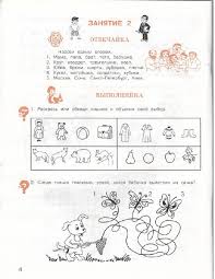 папа мама бабушка и восемь детей в дании читать онлайн Pin By Yarik On Doshkolnyj Doshkolnyj