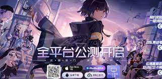 黑潮之上 官网 都市异能战斗女团卡牌手游 公测进行中 google chrome gaming banner banner free apps