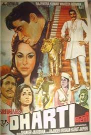 1970 Relased Hindi Movies Hindimovies To Read 5 reviews from the world's largest community for readers. 1970 relased hindi movies hindimovies to