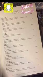 Yummy Reviews على تويتر أمس كانت تجربتي لمطعم آمالي الهندي موقعه الدائري الشمالي بجوار أبيات جلسات أفراد وعوائل وجلسات خارجية يفضل الحجز ولا يسمح بالاطفال الخدمة ممتازة والاسعار مرتفعة جدا المسالا