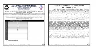 Chapter 11 2 minggu ago. Tata Ibadah Dan Warta Jemaat Kagumi Tuhan Dan Dan Acara Hkbp Pos Parmingguon Grand Wisata 26 Tata Pdf Document