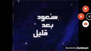 صور تهنئة عيد القيامة المجيد 2021 اجمل. Ø¹ÙŠØ¯ Ù…Ø¨Ø§Ø±Ùƒ ÙƒÙˆÙƒØ¨ Ø£ÙÙ„Ø§Ù… Ø³Ø¨ÙŠØ³ ØªÙˆÙ† Ø¯ÛŒØ¯Ø¦Ùˆ Dideo