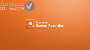 أفضل برنامج تصوير الشاشة فيديو للكمبيوتر والألعاب Hd معلومة