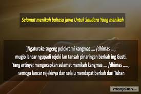 Ucapan selamat malam islami 1. 20 Ucapan Selamat Menikah Bahasa Jawa Yang Bagus Menyentuh Hati