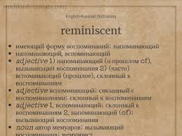 Apart from synonyms and definitions, similar words of reminiscent are reminiscent, reminiscently and reminiscential. Reminiscent Meaning In English Tamil