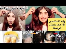 تخلصي نهائيا من الشيب بقشور الموز والبطاطس علاج الصلع والتساقط المزمن تطويل شعر وتكثيفه بسرعة Youtube Incoming Call Screenshot Movie Posters