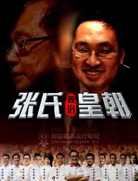 剖析砂拉越行动党》： 乌贼喷墨的战术：脱身！抹黑！ ******************************************  砂拉越州议会最近通过修宪案禁止非砂拉越人参加选举及竞选州议员的事。这件事应该让砂拉越人看得很清楚，什么叫作欲盖弥彰、昭然若揭，若将历史还原，就更清楚什么是江山  ...