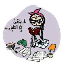 عبارات تشجيعية عن الاختبارات صور عن الاختبارات كلمات عن الاختبار مجلة رجيم character fictional characters charlie brown
