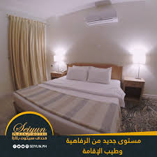 فندق سيئون بلازا Seiyun Plaza Hotel Facebook