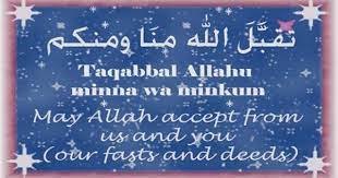 Berikut arti taqabbalallahu minna wa minkum, kalimat bahasa arab lengkap dengan cara menjawabnya. Taqabbalallahu Minna Wa Minkum Taqabbal Ya Karim Google Search Islamic Quotes True Words Art Quotes