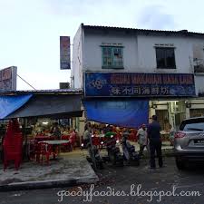 Kedai makn hj masjuki.mee bandung udang. Goodyfoodies Kedai Makanan Rasa Lain å'³ä¸åŒæµ·é²œåŠ Bercham Restoran Tuck Kee Ipoh Perak