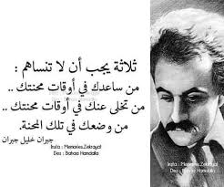 شبكة السويداء...