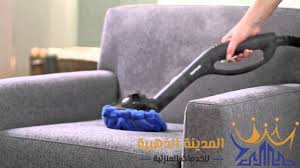 Pin On شركة المدينة للخدمات المنزلية