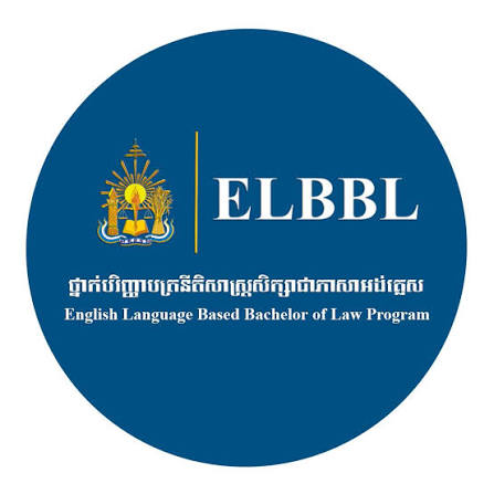 ELBBL Logo