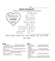 Islamic Crossword 1 With Word Bank Islamic Worksheets For Children