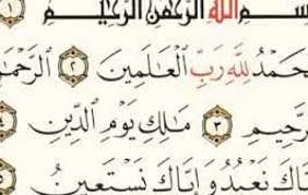 {ولا جناح عليكم فيما عرضتم به من خطبة النساء} البقرة:235. ØªÙØ³ÙŠØ± Ø­Ù„Ù… Ù‚Ø±Ø§Ø¡Ø© Ø§Ù„ÙØ§ØªØ­Ø© Ù„Ù„Ø®Ø·ÙˆØ¨Ø© Ù„Ù„Ø¹Ø²Ø¨Ø§Ø¡ Cooknays Com