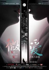 Film Miłość w Chmurach (2014)