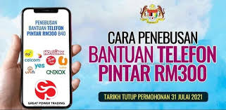 Modem ini menjadi router standar ketika kamu berlangganan indihome fiber optik. U Mobile Great Power Simpang Renggam Publicaciones Facebook