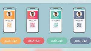 Check spelling or type a new query. 6 Ø®Ø¯Ù…Ø§Øª Ø±Ø¦ÙŠØ³Ø© ÙŠÙˆÙØ±Ù‡Ø§ ØªØ·Ø¨ÙŠÙ‚ Ø§Ù„Ø­ØµÙ† Ù…Ø­Ù„ÙŠØ§Øª ØµØ­Ø© Ø§Ù„Ø¥Ù…Ø§Ø±Ø§Øª Ø§Ù„ÙŠÙˆÙ…