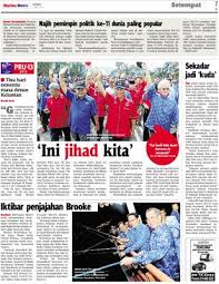 Peristiwa hitam ini memang patut dijadikan iktibar supaya rakyat majmuk berbilang kaum dan pegangan agama dapat bergerak lebih dekat kepada perpaduan antara kaum dan integrasi nasional. Iktibar Penjajahan Brooke Klik