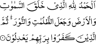 Bismillaah ir rahmaan ir raheem. Al Anam Ahmadiyya Muslim Jamaat Deutschland