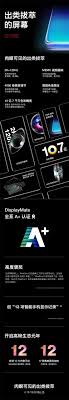 Easiest way to see the problem is when playing, the arrow that bounces it looks like pokémon go and fire emblem heroes support 120fps. Oneplus 8 Series With 2k 120hz Screen Commence Appointment On Jingdong Gizchina Com