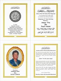 Bacaan surat yasin lengkap arab latin dan terjemahannya manfaat. Contoh Surat Yasin Untuk 40 Hari Contoh Surat