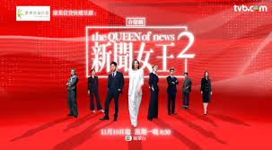 Google香港2025年度搜尋榜︱「熱搜關鍵字」排名大公開TVB《新聞 ...