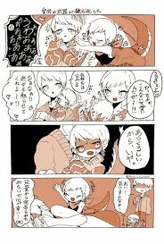 過去絵 元垢消した 12大戦 巳辰 十二大戦 キャラクターデザイン 辰巳