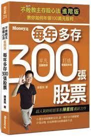 注册账号不想泄露自己手机号码或者建小号可以使用 内容目录 显示 1 国外免费接码平台. ç‰¢è¨˜6åŽŸå‰‡ å­˜è‚¡ç²åˆ©çœŸç°¡å–® Hamiæ›¸åŸŽ å¿«è®€