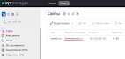 #9 Перенос сайта на хостинг с локального сервера, Посадка вёрстки на Wordpress