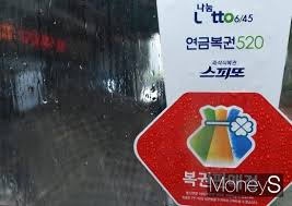 Site links site map contact us how to play lottolyzer blog rss feed 로또 6/45. ë¡œë˜ 951íšŒ ë‹¹ì²¨ë²ˆí˜¸ 2 12 30 31 39 43 ë³´ë„ˆìŠ¤ 38 ë¨¸ë‹ˆs