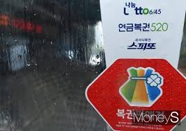 로또 964회 당첨 예상번호 추출 분석자료 위한 964회 로또 당첨번호 확인, 로또964회당첨번호, 965회. ë¡œë˜ 955íšŒ ë‹¹ì²¨ë²ˆí˜¸ 4 9 23 26 29 33 ë³´ë„ˆìŠ¤ 8 ë¨¸ë‹ˆs