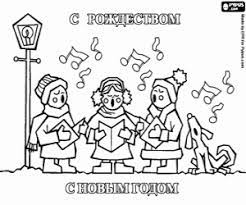 Here our free christmas coloring pages for children ! Christmas Cards Coloring Pages Printable Games 4