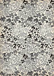 illillill tumblr japanese typography japanese graphic design graphic design collection