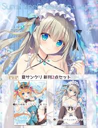 あめ と ゆき 画集