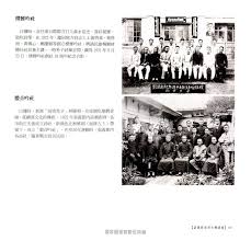 編集 製作 メディア 販売 広告 事業 信毎web 採用案内 アクセス è‡ºç£è¨˜æ†¶taiwan Memory