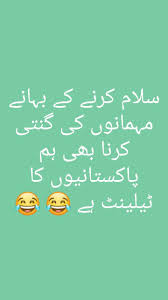 Pin By Slint Girl On Mind Your Buisness Fun Quotes Funny Funny Girl Quotes Urdu Funny Quotes Funny whatsapp status in english. fun quotes funny