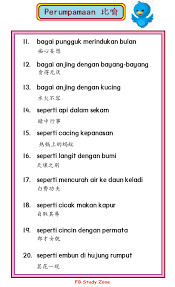 Ada juga aneka jenis kasur untuk menemani tidur nyenyakmu. Study Zone åˆ†äº« Perumpamaan å¿«ä¹å­¦ç½'ç‰¹åˆ«æŽ¨èç»™æ‚¨ Facebook