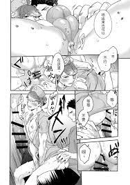 IwaOi! Iwa-chan no Ecchi! | 岩及!小岩好色情! » nhentai - Hentai Manga, Doujinshi &  Porn Comics