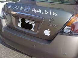 We did not find results for: Ø¹Ø¨Ø§Ø±Ø§Øª Ø³ÙŠØ§Ø±Ø§Øª Ù…ÙˆØ³ÙˆØ¹Ø© Ø¥Ù‚Ø±Ø£ Ø¹Ø¨Ø§Ø±Ø§Øª Ø³ÙŠØ§Ø±Ø§Øª Ùˆ Ø¹Ø¨Ø§Ø±Ø§Øª Ø³ÙŠØ§Ø±Ø§Øª Ù…Ø¶Ø­ÙƒØ©