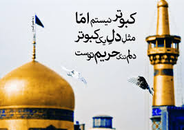 پاسخ به:جشن دهه کرامت 