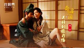 XSJ082 奇淫三國之大意濕荊州- PPP.Porn | 精選亞洲素人成人影片