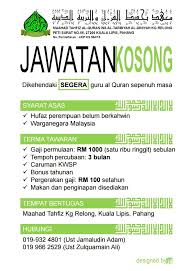 Calon hendaklah warganegara malaysia berusia tidak kurang daripada 18 tahun pada tarikh tutup permohonan jawatan. Jawatan Kosong Maahad Tahfiz Al Quran Wa Al Tarbiyah Al Diniyah Kg Relong