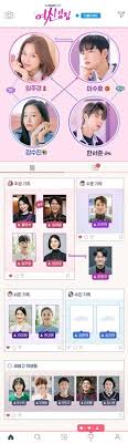 True beauty (2020) episode 5 is now available with english subtitles. True Beauty Dramawiki