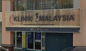 Setiap organisasi mempunyai konsumen atau konstituen untuk dilayani. Klinik 1 Malaysia Tanjung Aru Kota Kinabalu Klinik Komuniti Tanjung Aru Primary Care Doctor