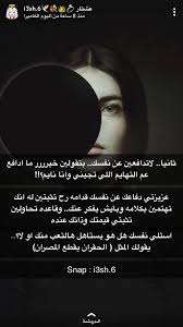 pin by alya on positive life habits life rules married advice