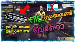 Simply amazing hack for free fire mobile with provides unlimited coins and diamond,no surveys or paid features,100% free stuff! Free Fire Unlimited Diamond Trick Malayalam Free Fire Free Diamond Without Paytm Trick Youtube