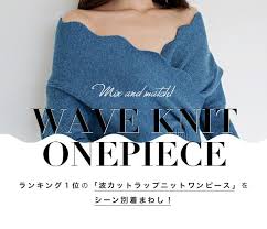 大人かわいいプチプラ通販 hanilook ハニルック バナー ファッション プチプラ ファッション